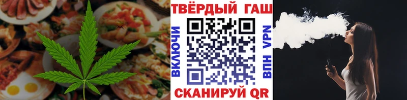 Canna-Cookies конопля  Навашино 