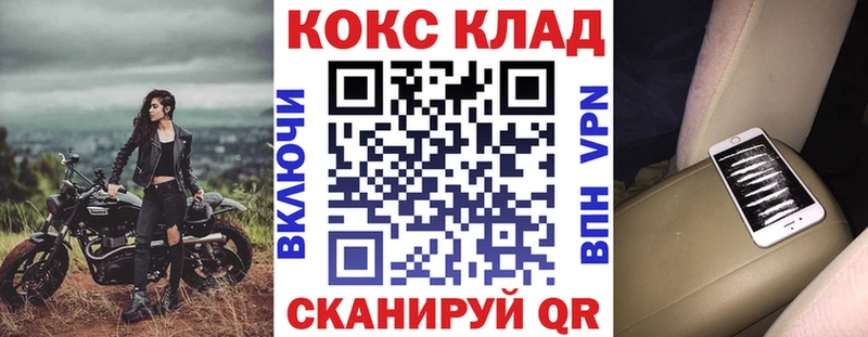 КОКАИН 97%  mega сайт  Навашино  купить наркоту 