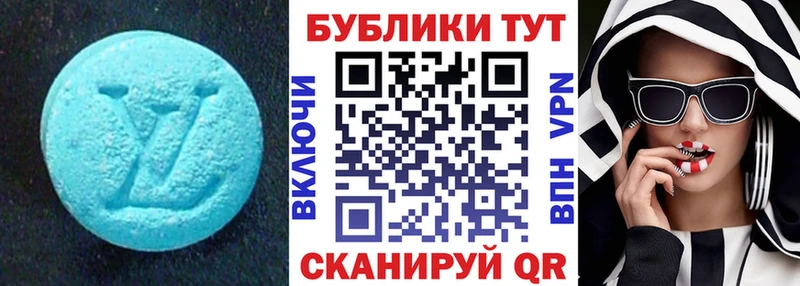 ссылка на мегу ТОР  Навашино  ЭКСТАЗИ таблы 