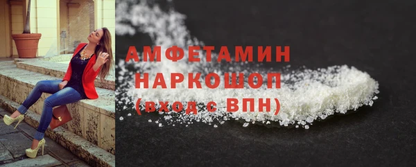гашик Белоозёрский