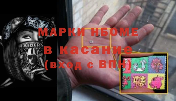 героин Белокуриха