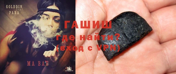 героин Белокуриха