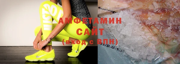 гашишное масло Беломорск