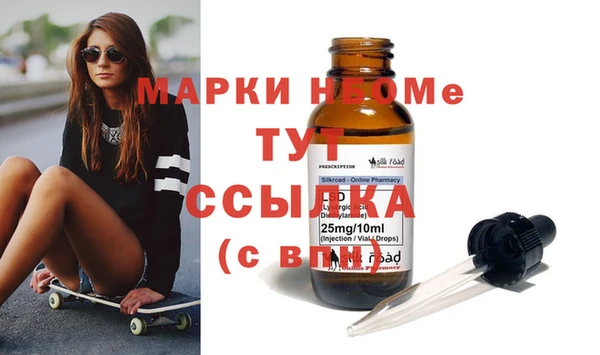 героин Белокуриха