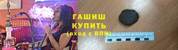 героин Белокуриха