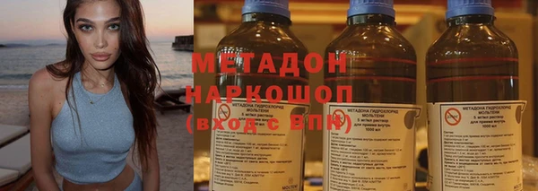 гашишное масло Беломорск