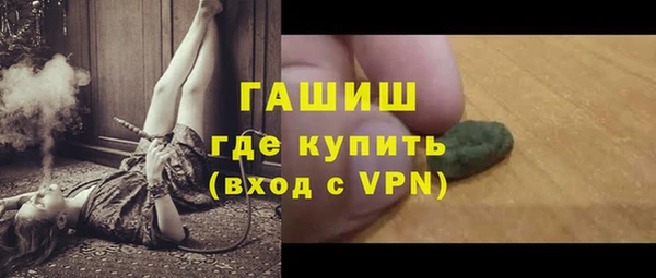 гашик Белоозёрский
