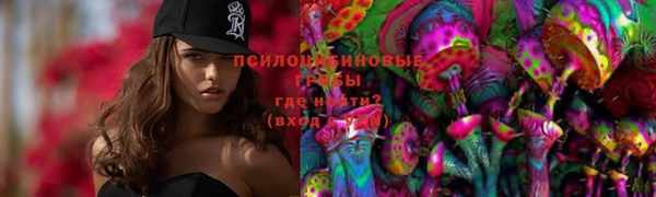 героин Белокуриха