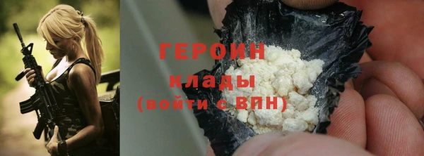 гашик Белоозёрский