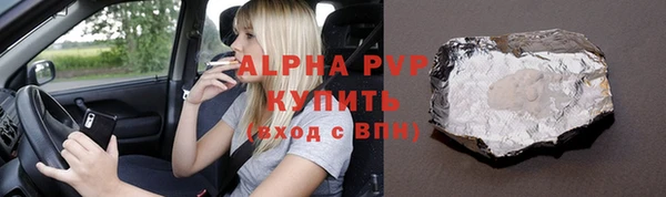 героин Белокуриха