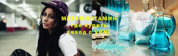 героин Белокуриха