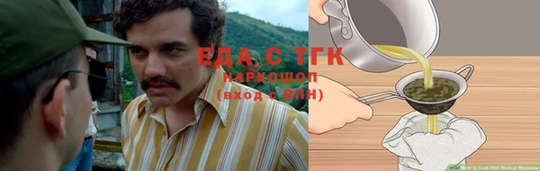 гашик Белоозёрский
