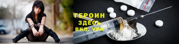 гашишное масло Беломорск