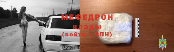 гашишное масло Беломорск