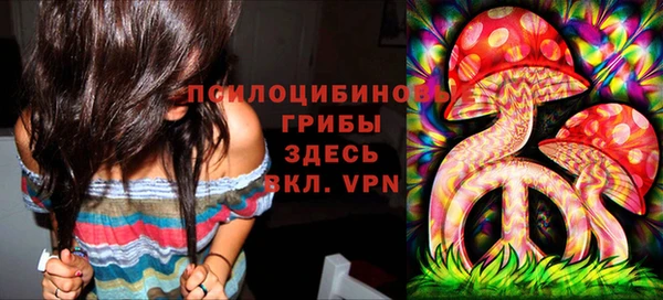 гашишное масло Беломорск