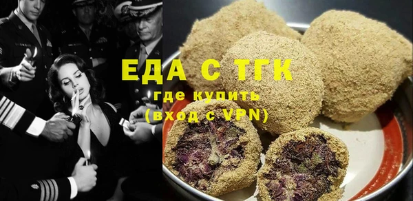гашик Белоозёрский
