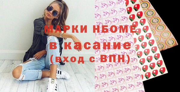 гашишное масло Беломорск