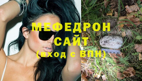 гашик Белоозёрский