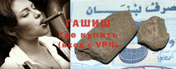 гашик Белоозёрский