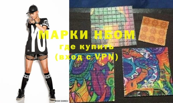 героин Белокуриха