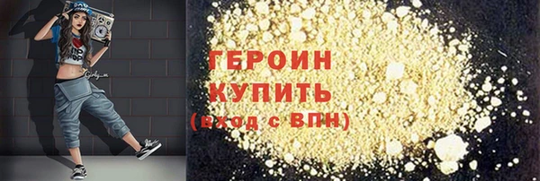 гашик Белоозёрский