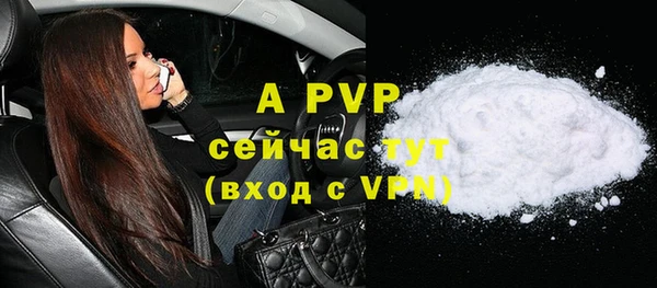 героин Белокуриха