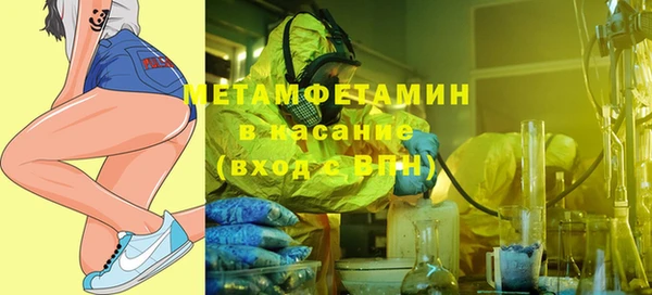 героин Белокуриха