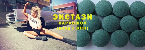 героин Белокуриха