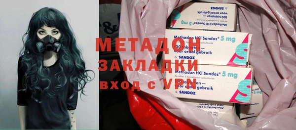 гашишное масло Беломорск