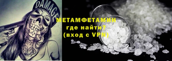 гашик Белоозёрский