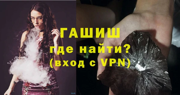 гашик Белоозёрский
