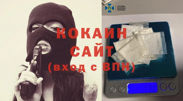 гашишное масло Беломорск