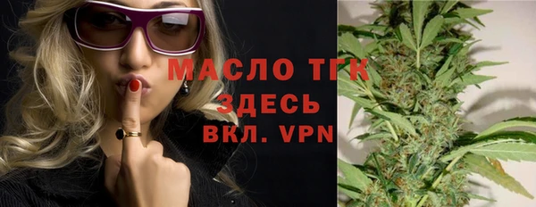 гашишное масло Беломорск