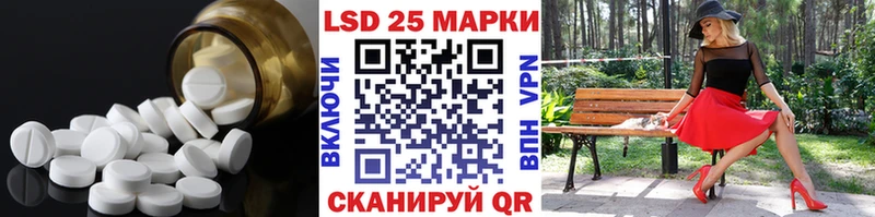 продажа наркотиков Навашино Лсд 25 экстази кислота