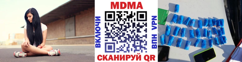 МДМА молли  даркнет Telegram  Навашино  цена наркотик  mega вход 