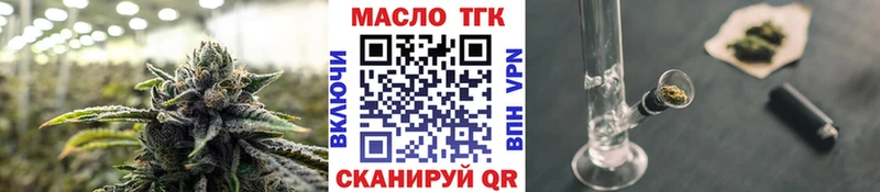 Дистиллят ТГК Wax  Навашино 